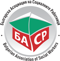 БАСР до теб в твоя професионален път - Българската Асоциация на Социалните Работници 
